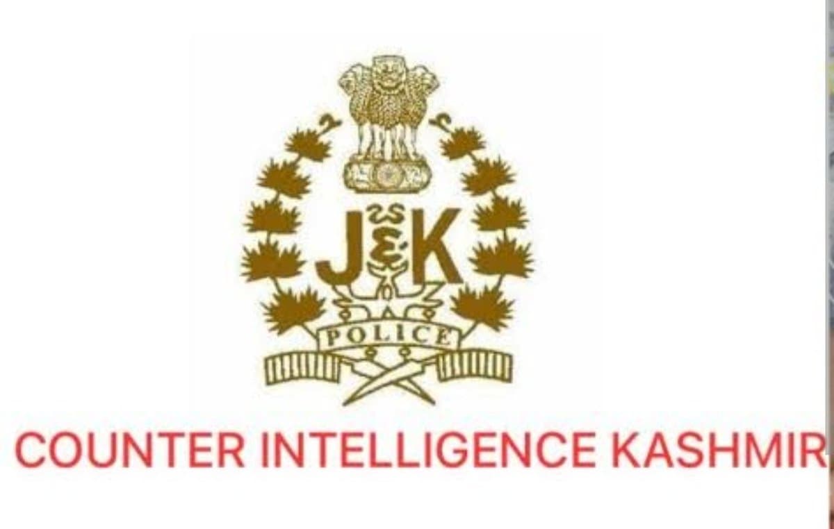 CIK Cracks Major International Cyber Fraud Racket In Srinagar